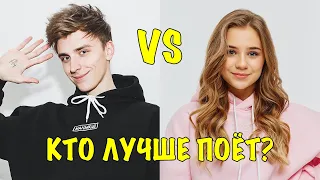 Кто лучше поет ВЛАД A4 vs KATYA ADUSHKINA? Песня Влад А4 Кидс клип и песня Катя Адушкина ЧС клип