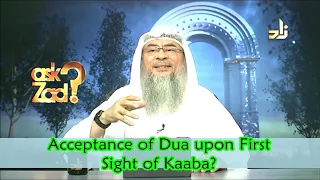 Is your dua accepted when you see the Kabah for the first time and make dua? - Assim al hakeem