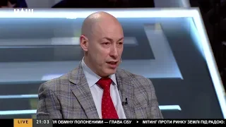 Гордон: Украина сегодня не в состоянии отвоевать Крым и Донбасс, но и на уступки России идти нельзя