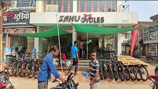 Sahu Cycle Shop // Best Cycles Available In Bhilai Power House Chhattisgarh 2023