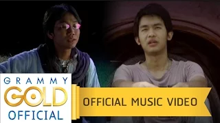 ฝากใจกับเดือนจาง - เสถียร ทำมือ 【OFFICIAL MV】