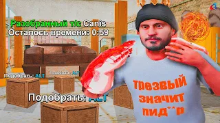 Разобрал ЦЕЛУЮ 1 МАШИНУ в GTA SAMP!!