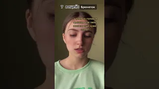 POV: ТВОЙ СВОДНЫЙ БРАТ ВОЮБЛЕН В ТЕБЯ 💔!!?