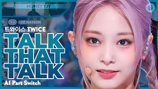 [AI COVER] TWICE (트와이스) - Talk That Talk | Part Switch