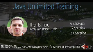 JAVA Unlimited / Java. Classes - Игорь Блинов (20.12.2018)