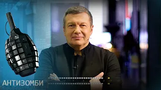 Зачем Кремлю форум "русский Донбасс" и чего ждать после его окончания? — Антизомби на ICTV