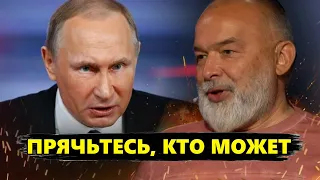 ШЕЙТЕЛЬМАН: Каток ПОЕХАЛ: Путин ПЕРЕСАЖАЕТ всех генералов. Лукашенко ОБЕСПОКОЕН этим визитом