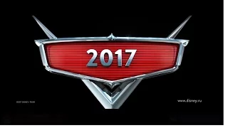 Тачки 3 / Cars 3 (2017) 1080p | Трейлер