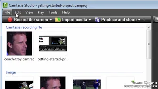 Урок 1 - Знакомство с программой Camtasia Studio 8