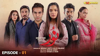 Noor Episode 1 | Romaisa Khan, Shahroz Sabzwari, Faizan Sheikh | 7th November 2022 | Express TV