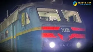 У Золочівському районі внаслідок наїзду потяга загинув чоловік