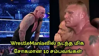 Top 10 saddest moments in WrestleMania | Most saddest WrestleMania moments in WWE