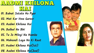 Aadmi Khilona Hai Movie All Songs~Govinda~ Meenakshi Seshadri~MUSICAL WORLD