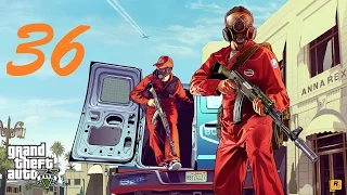 Прохождение GTA 5 PC (Ultra Graphics 60FPS) - Часть 36 Поехали к братану