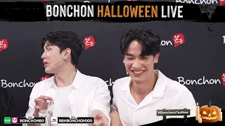 231031 #BonchonxTayNew live