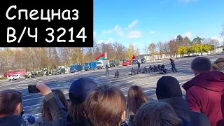 Спецназ. Показательные выступления в войсковой части 3214 внутренних войск МВД в Минске.