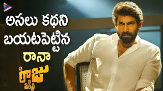 Rana Daggubati Reveals His Story | Nene Raju Nene Mantri Movie Scenes | Kajal Aggarwal | Catherine