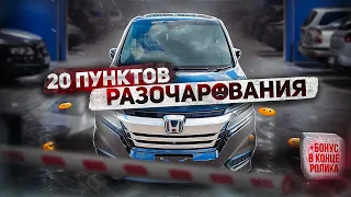 Продать или Оставить? Обзор Honda StepWGN SPADA, минусы без воды.