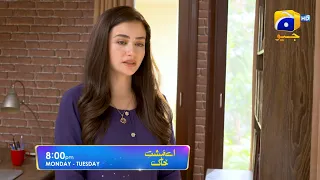 Aye Musht-e-Khaak | Promo EP 27 | Monday | at 8:00 PM Only on Har Pal Geo