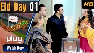 Ready Steady Go | EID Apno Key Sung | Play Tv Dramas | Parveen, Shafqat | PL1 | Pakistani Drama