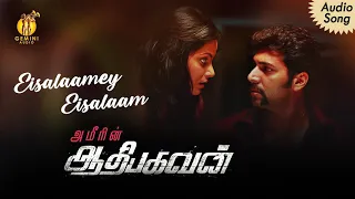 Eisalaamey Eisalaam  |  Aadhi Baghvan