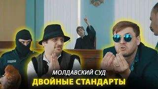 СУД НАД ЧИНОВНИКОМ И СЕЛЬСКИМ МУЖИКОМ | СОСЕДИ