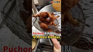 【雪兰莪蒲种美食】Kok Siong Nasi Kandar @ Puchong