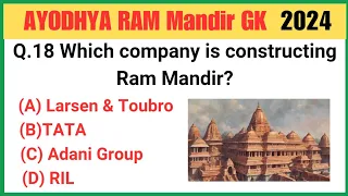 Top 20 Ayodhya RAM Mandir GK Questions and Answers|| GK 2024 || Ram Mandir GK Questions 2024