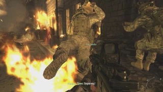Call of Duty: Modern Warfare 2 - Миссия #13 - Второе солнце
