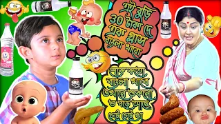 bangla boy😁😃🤣😂🤪 | Bengali funny dubbing video | Bangla a boy funny dubbing | crazy boy paritosh