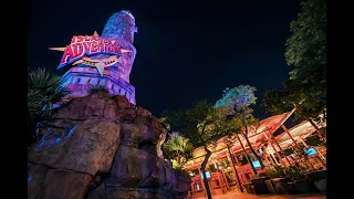 Islands of Adventure Port of Entry Music Loop Supercut aka Ocean Trader Market