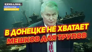 Путин на лафете: полковник Генштаба РФ по пунктам объяснил зачем  США отправляет свои авианосцы