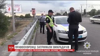 Столична поліція затримала викрадачів сина лівійського дипломата