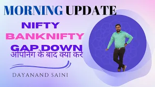 GAP UP- PRE MARKET UPDATE TODAY BANKNIFTY NIFTY MONDAY 06 MAY