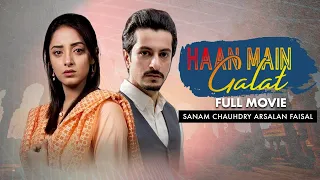 Haan Main Galat | Full Movie | Sanam Chaudhry, Arsalan Faisal | Heart Wrenching Story | C4B1G