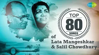 Top 80 songs of Lata Mangeshkar & Salil Chowdhury | लाता & सलील चौधरी के 80 गाने | HD Songs