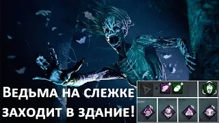 Ведьма DBD. Топовые аддоны THE HAG: Рука со шрамом + разбитое яйцо черепахи