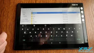 Как создать папку в Lenovo Tab 4 10 (XDRV.RU)