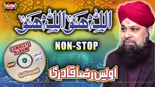 Owais Raza Qadri - Allah Ho Allah Ho - Full Audio Album - Super Hit Kalaams - Heera Stereo