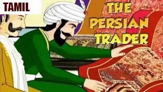 Akbar Birbal Moral Stories | The Persian Trader| Animated Tamil Stories | Sunflower Kidz
