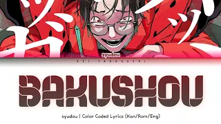 syudou 「爆笑」 (Bakushou) Lyrics [Kan_Rom_Eng]