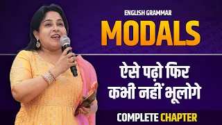 Modals | English Grammar ऐसे पढ़ो फिर कभी नहीं भूलोगे 🔥 | Special Class by Neetu Mam