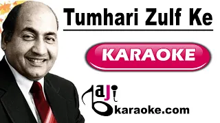 Tumhari zulf ke saye mein shaam - Video Karaoke Lyrics - Rafi by Bajikaraoke