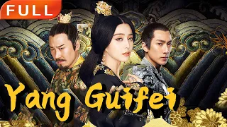 [MULTI SUB]Full Movie "Yang Guifei of the Tang Dynasty"《大唐杨贵妃》HD | 魔幻片 | 原版无删减 |#陆星电影院🎬