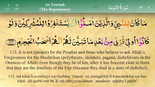 Juz 11 | Quran | Sheikh Mishary Rashid Al-Afasy | Arabic English Translation | Para 11 قرآن