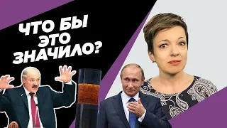 Путин, Зеленский, Лукашенко: кто кого поглотит? Пепел Холокоста как произведение искусства