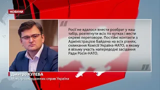 Україну запросили на зустріч в НАТО