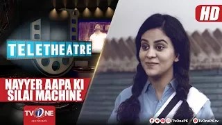 Nayyer Aapa Ki Silai Machine | Teletheatre | TV One Drama