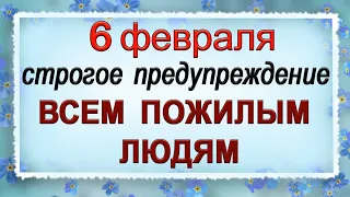 6 февраля Аксиньин день, что нельзя делать. Народные традиции и приметы.*Эзотерика Для Тебя*