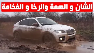 BMW X6 II بثمن كليو خمسة تقدرو تركبو على هاد الوحش